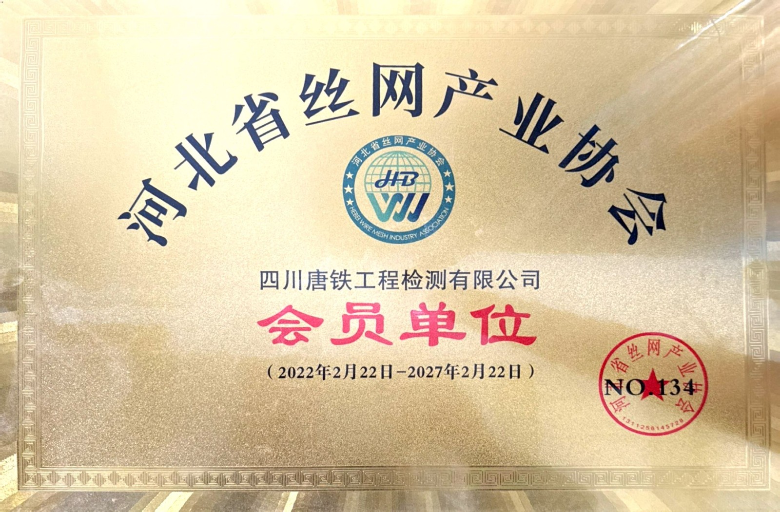 微信图片_20241114153135_副本.jpg