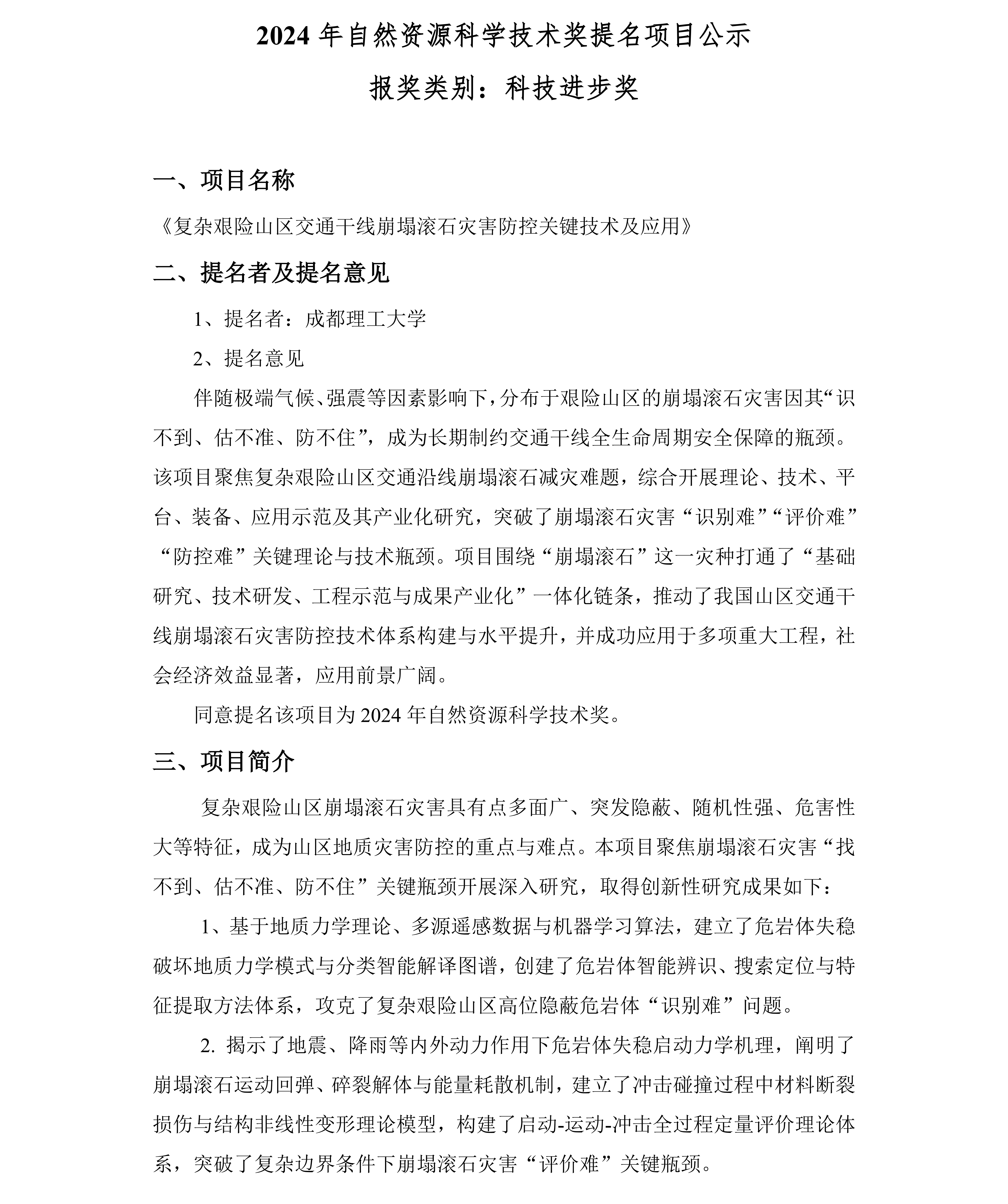 微信图片_20250422172134_副本.png